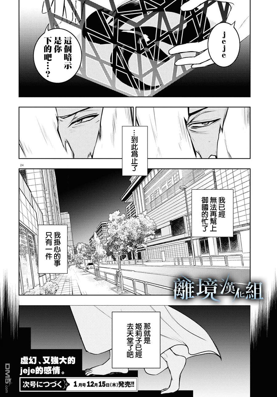 第 26 页