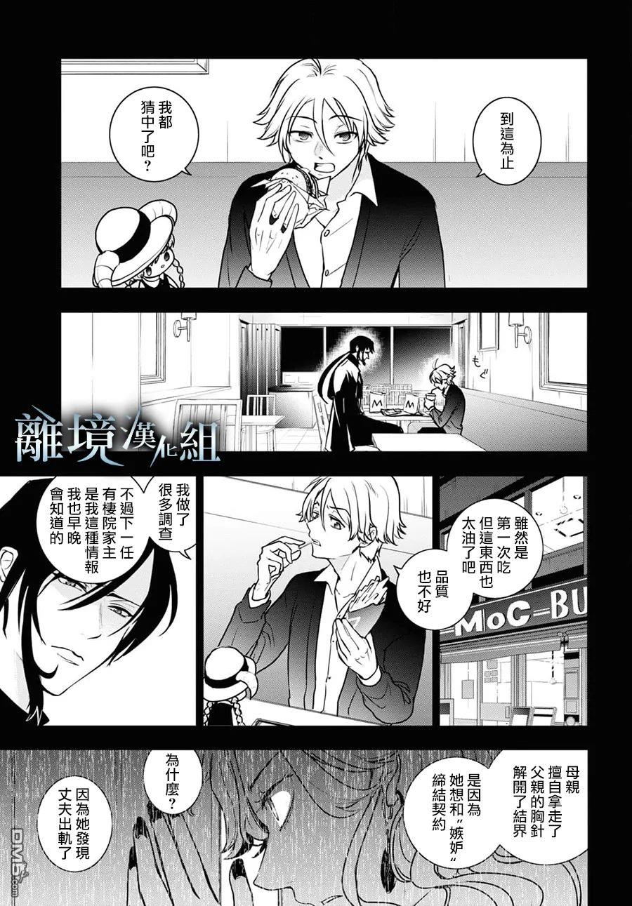 第 13 页