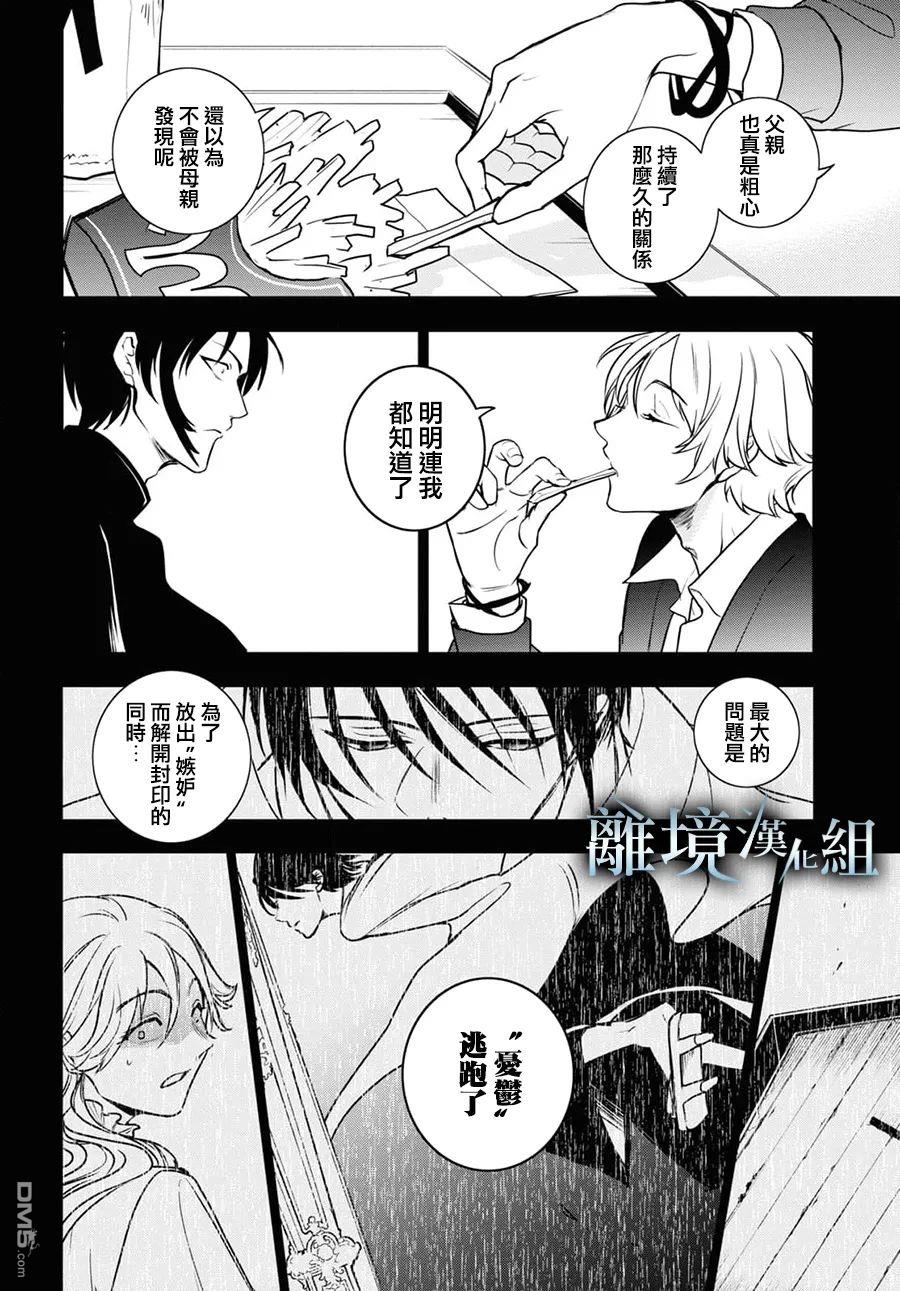 第 14 页