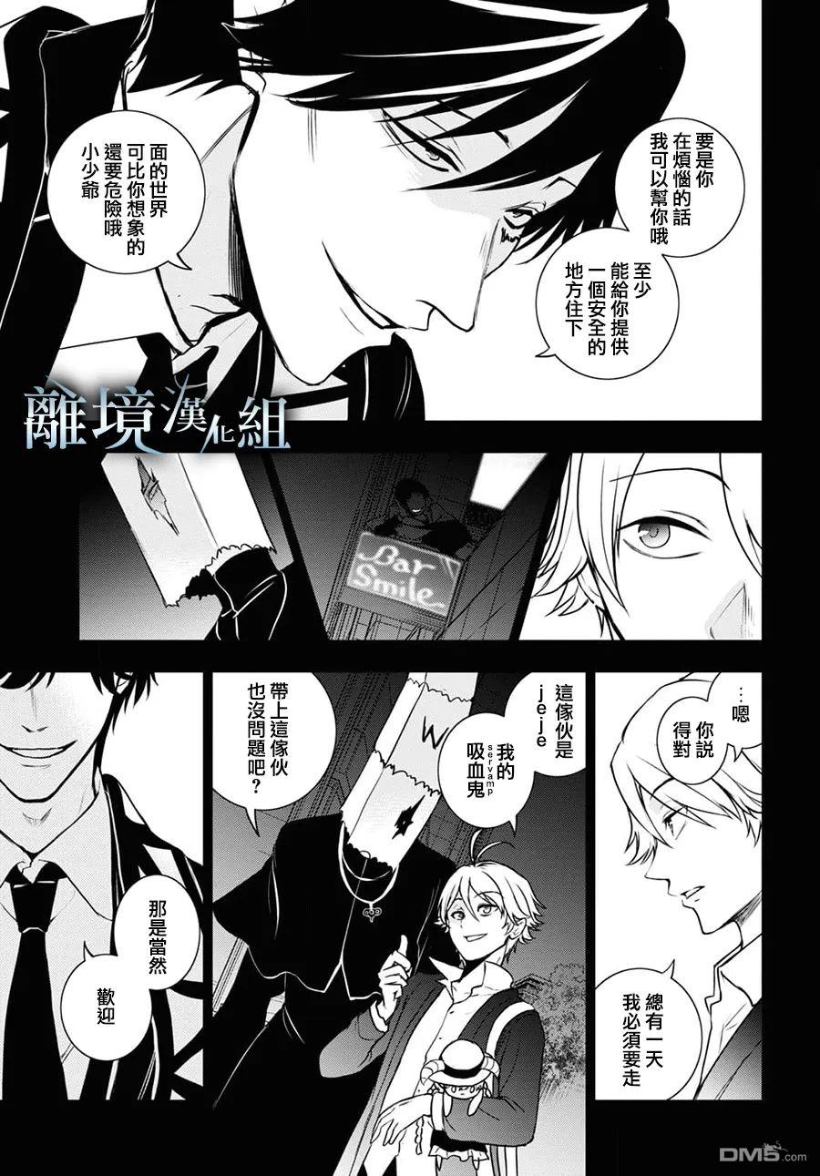 第 21 页