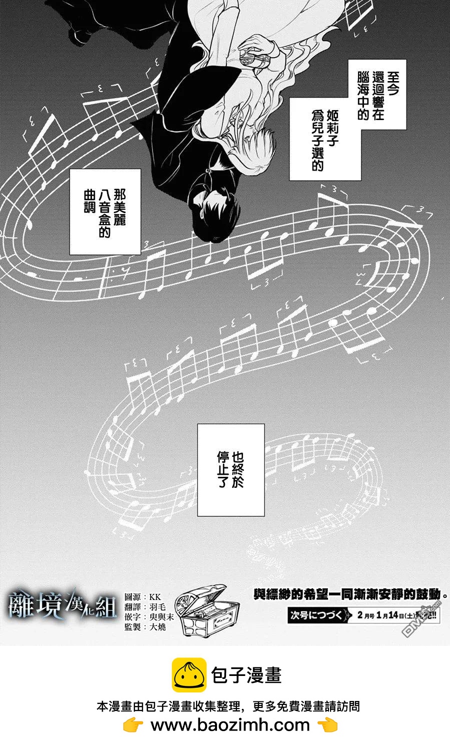 第 24 页