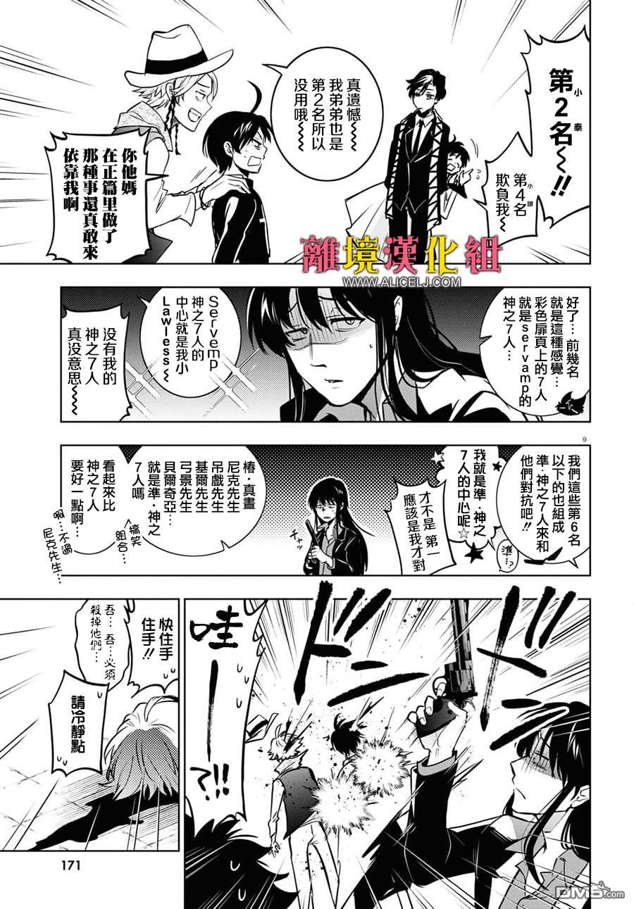 第 13 页