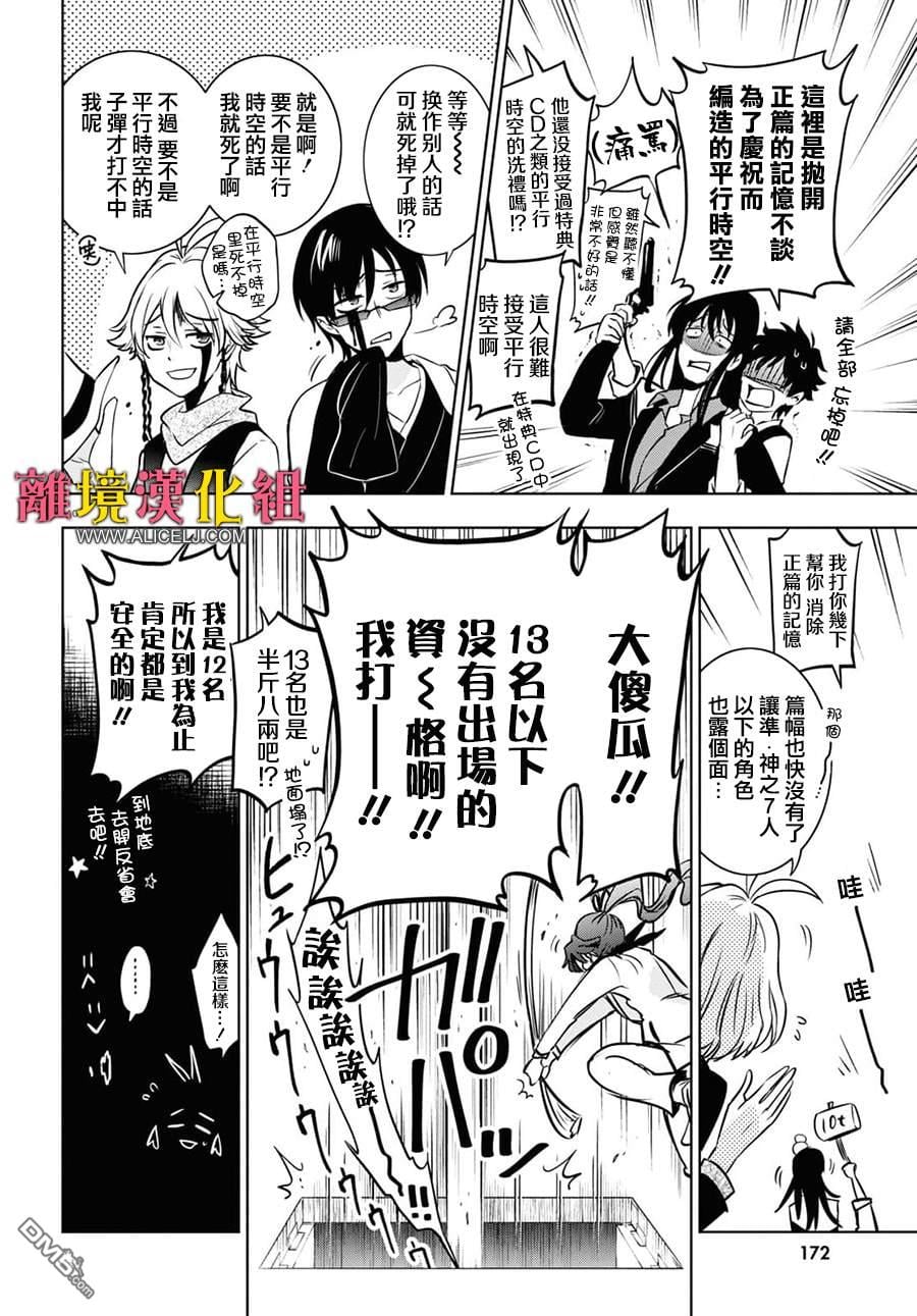 第 14 页