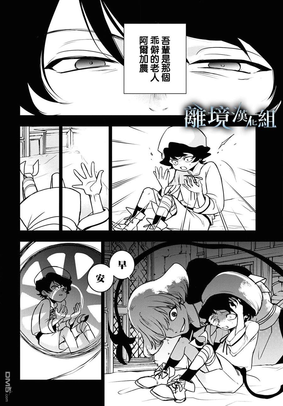 第 14 页