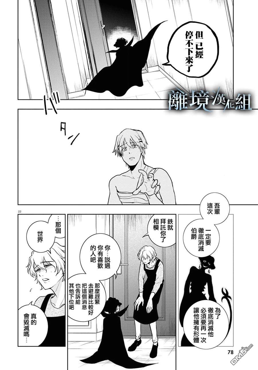 第 22 页