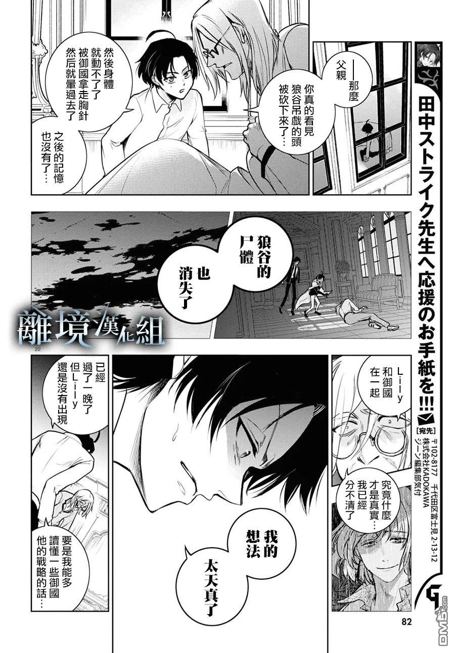 第 22 页