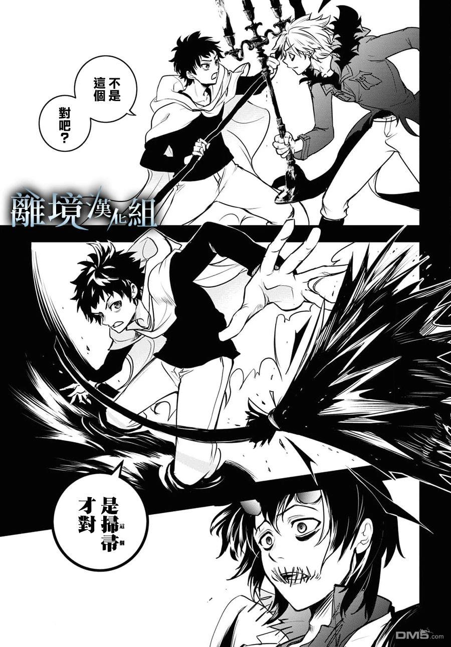 第 10 页