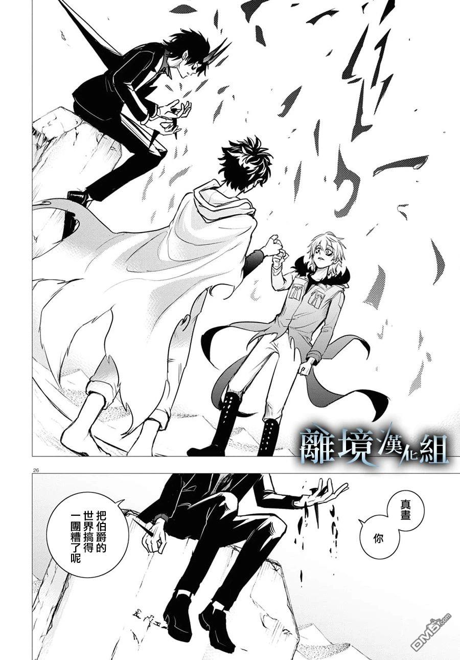 第 24 页
