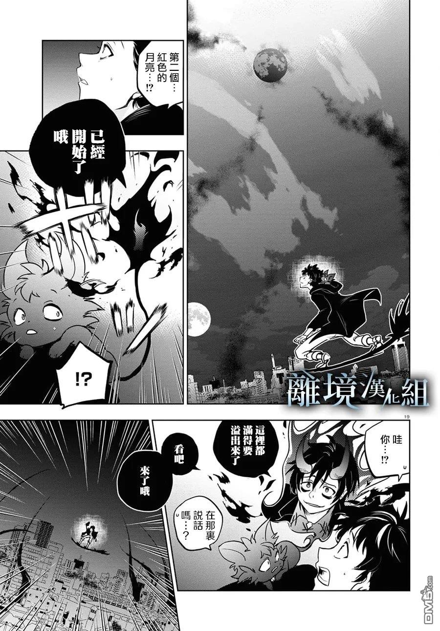 第 16 页
