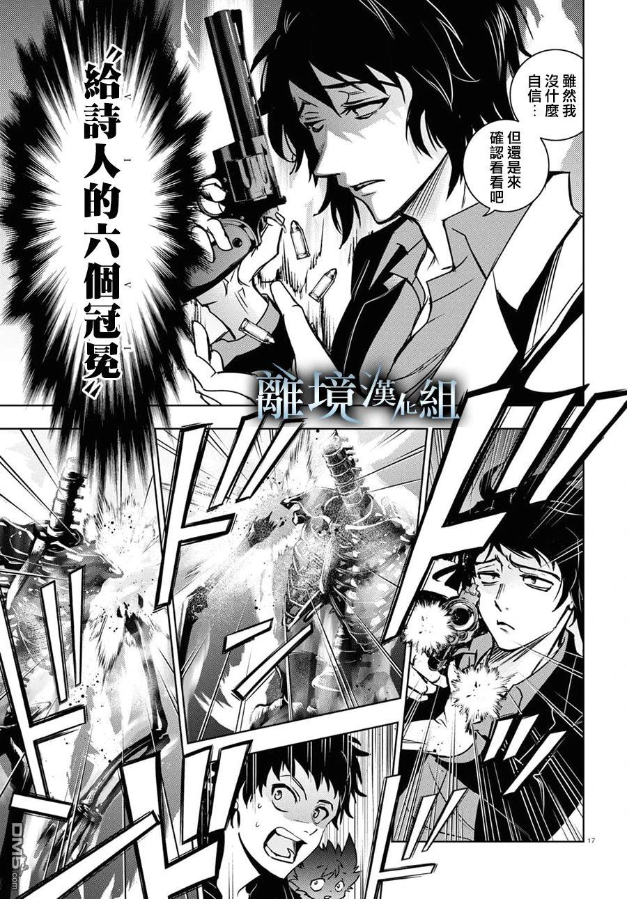 第 16 页