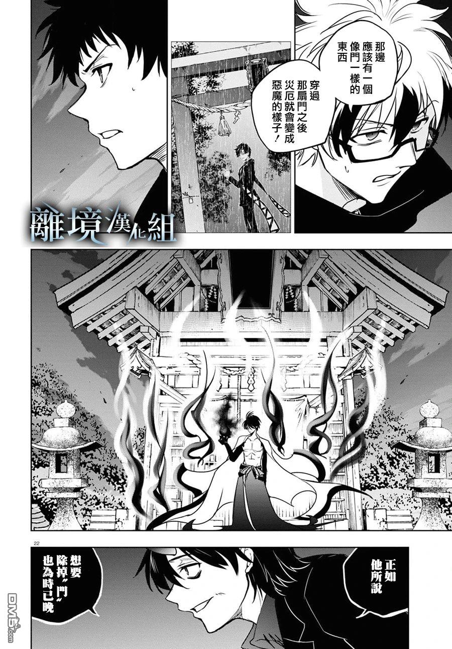 第 21 页