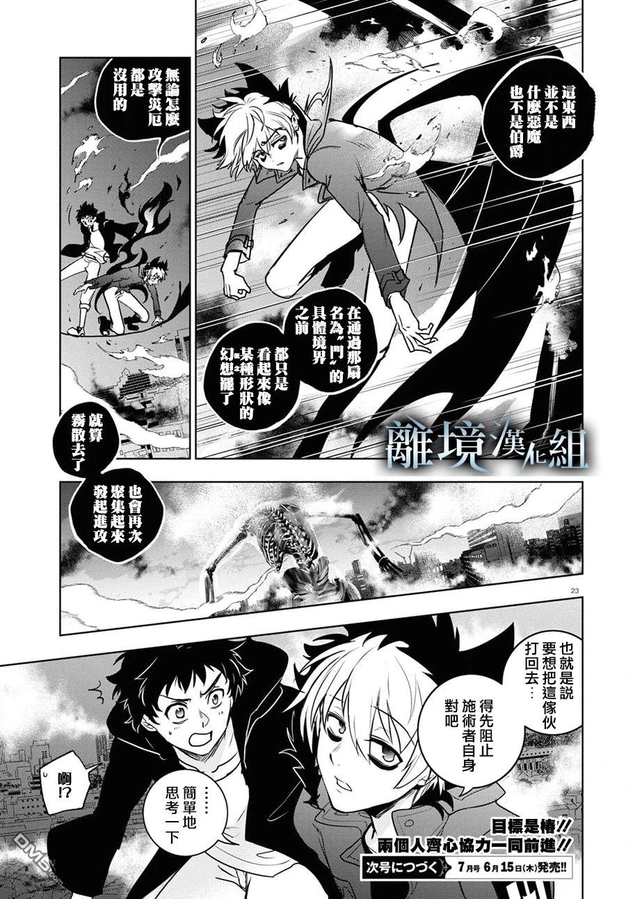 第 22 页