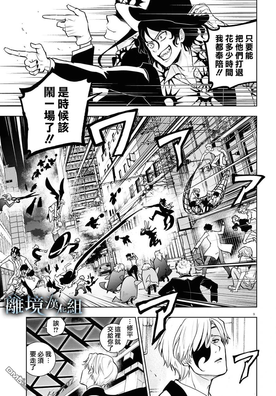 第 13 页