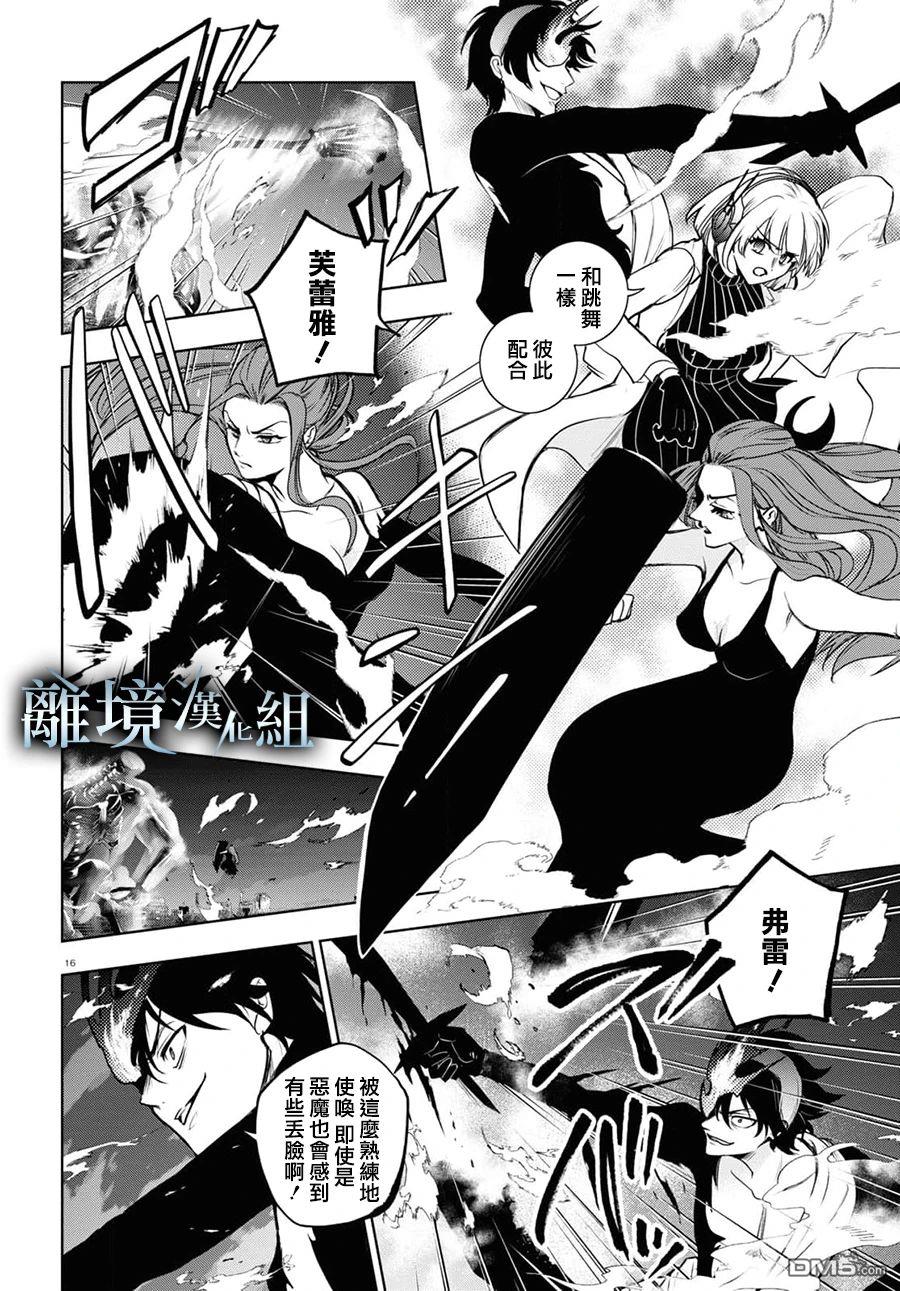 第 19 页