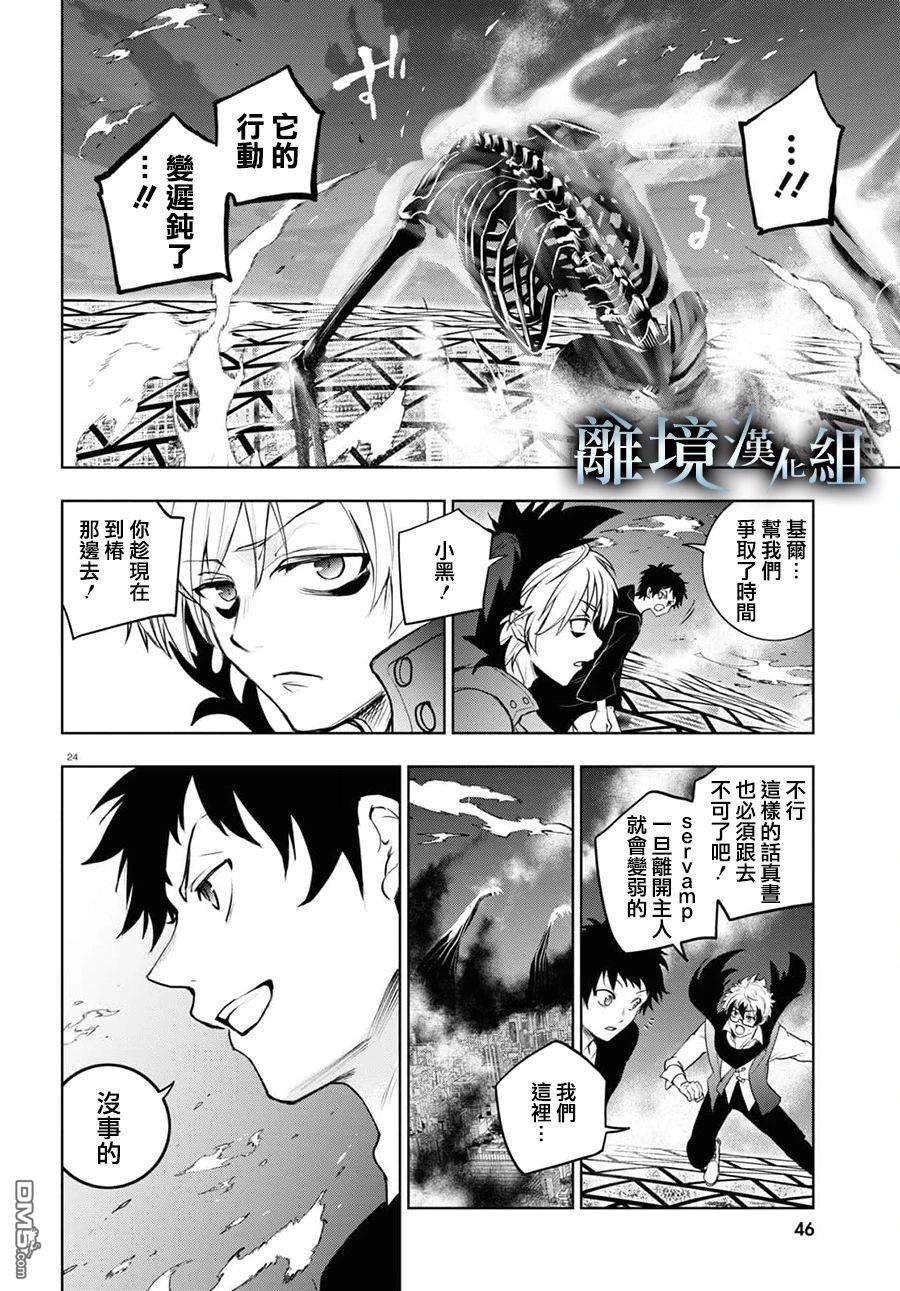 第 25 页