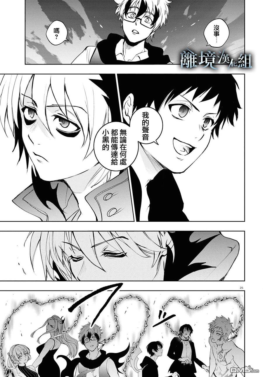 第 26 页