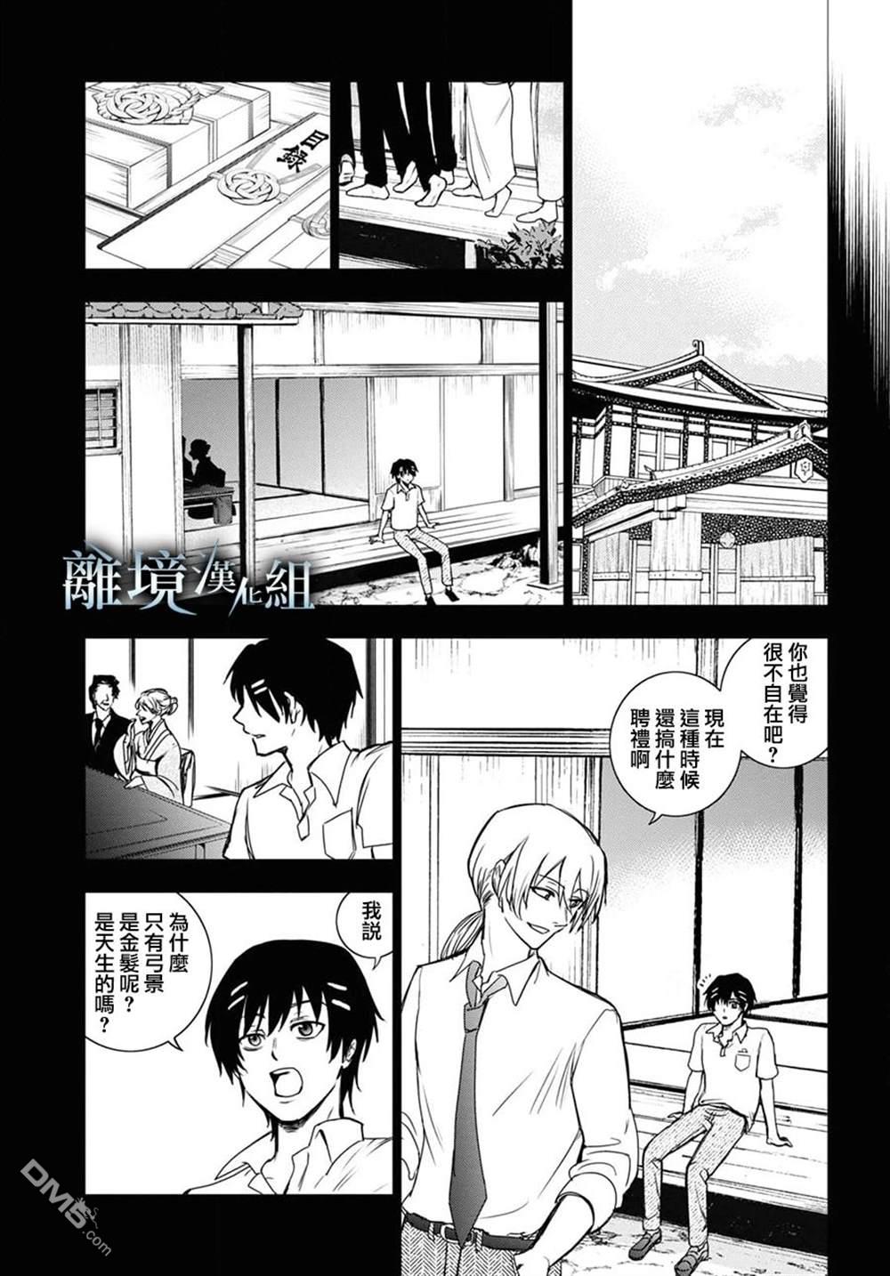第 12 页