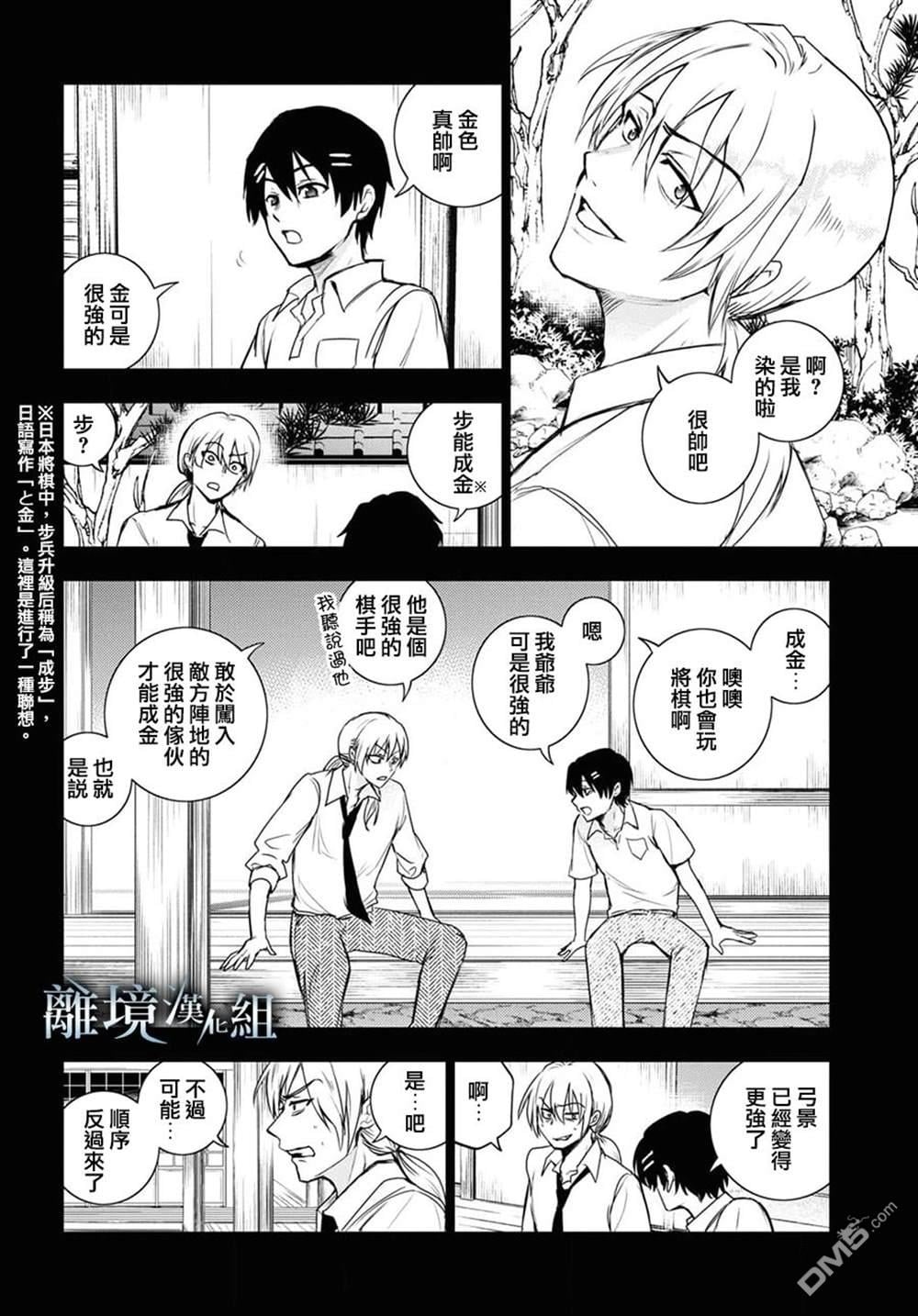 第 13 页