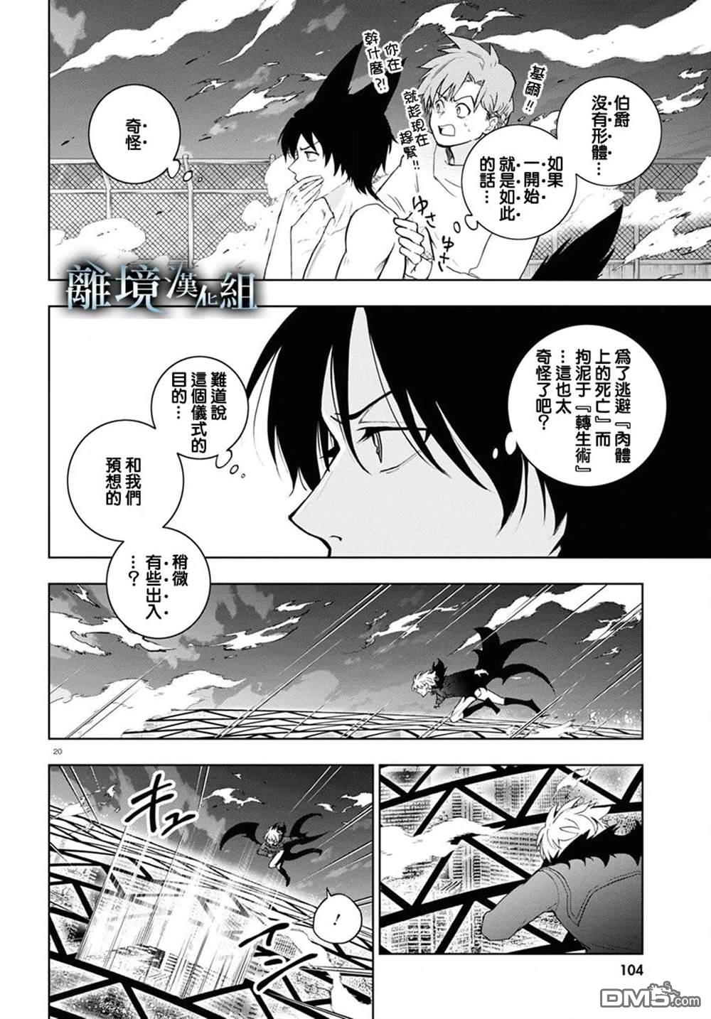 第 19 页