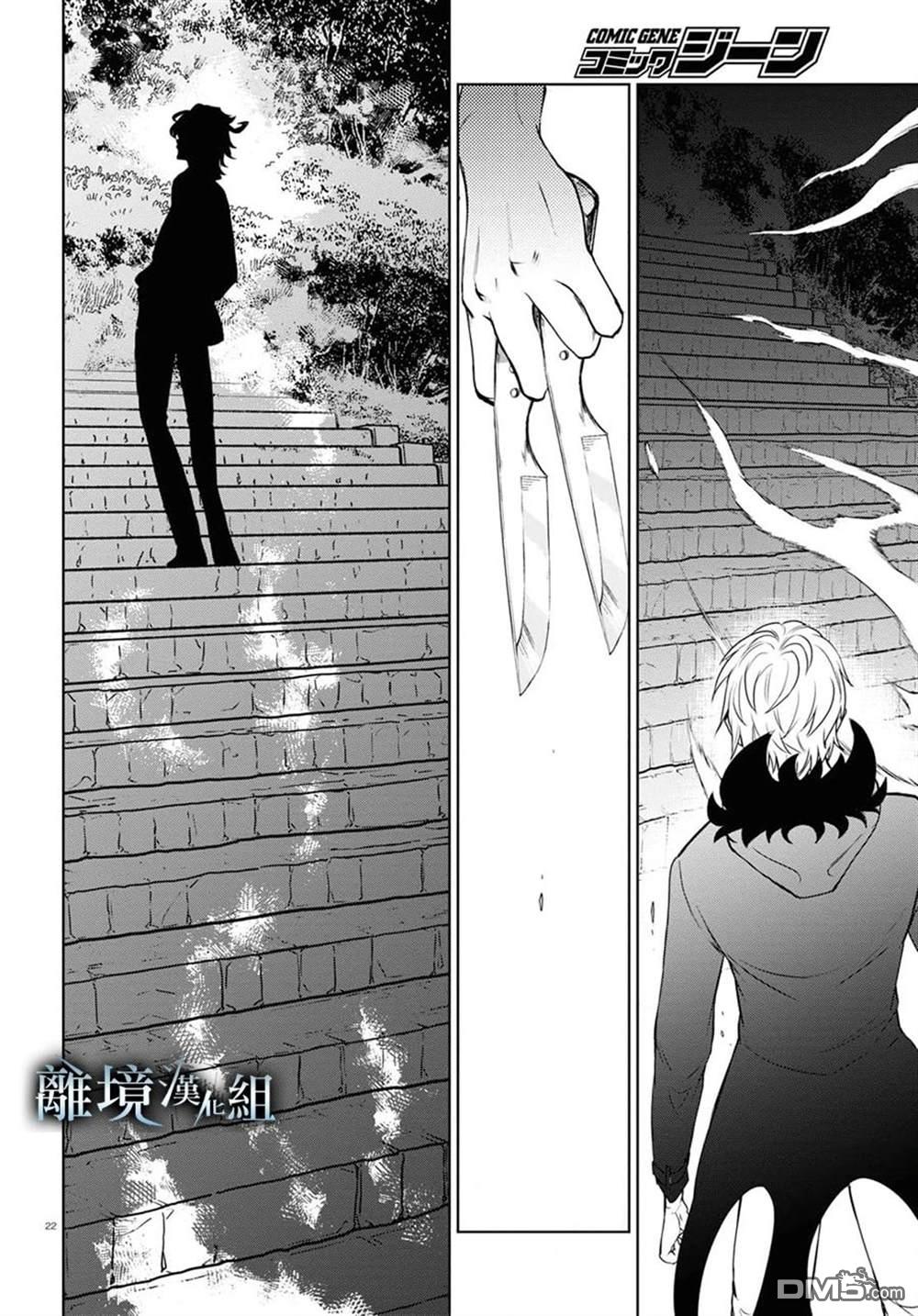 第 21 页