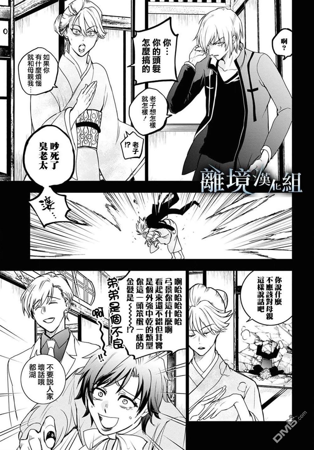 第 8 页