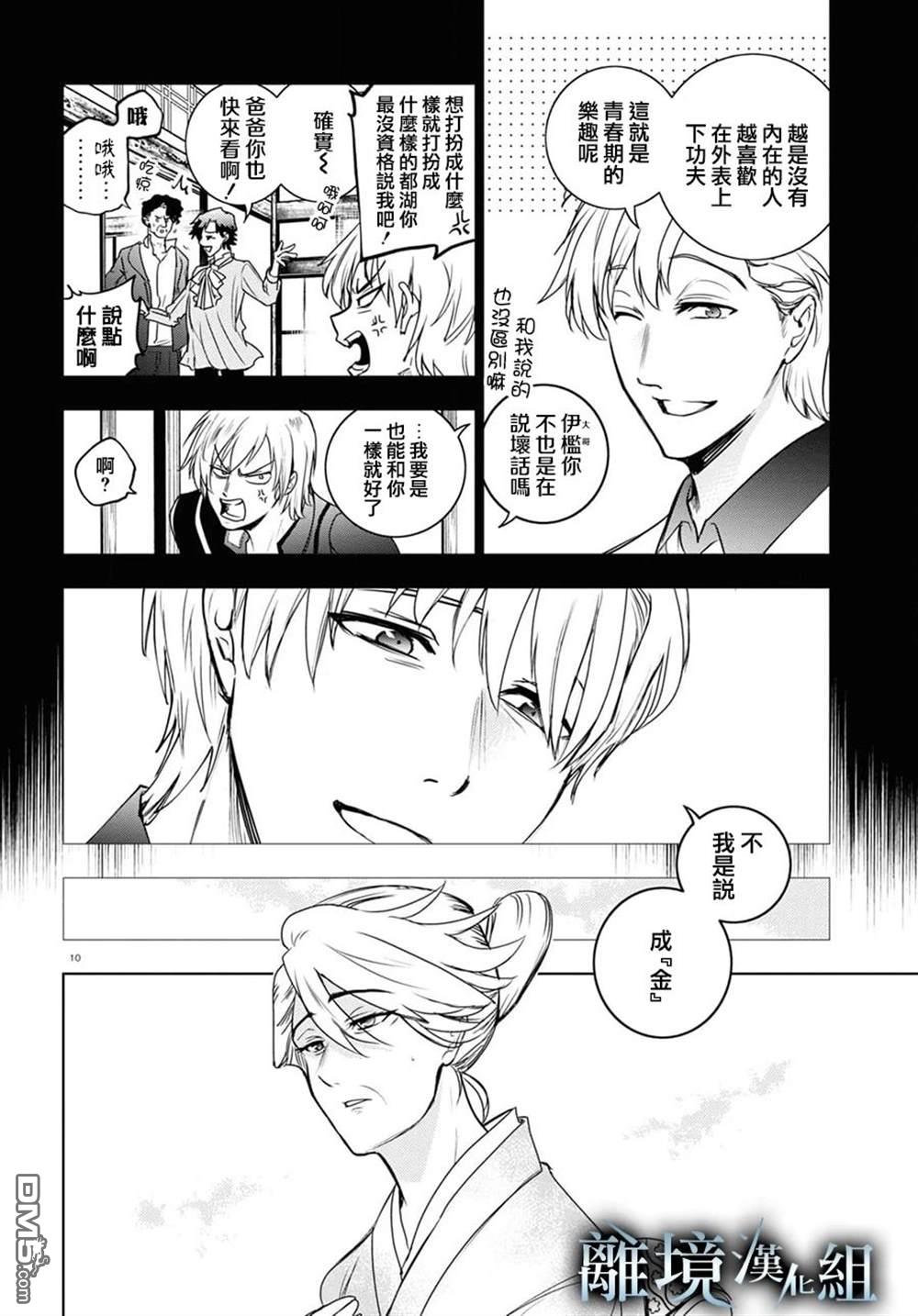 第 9 页