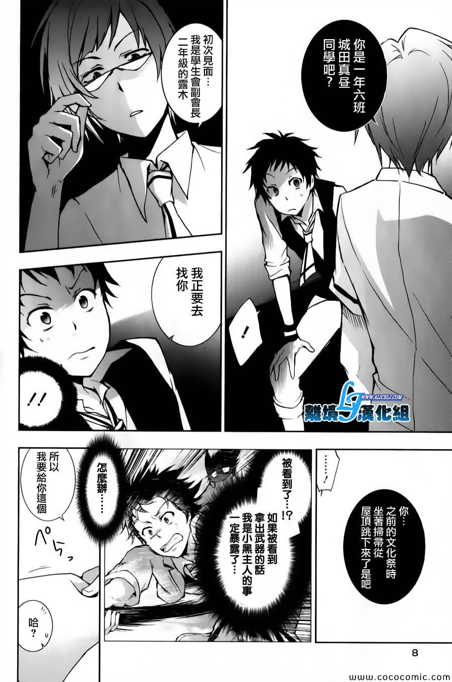 第 10 页