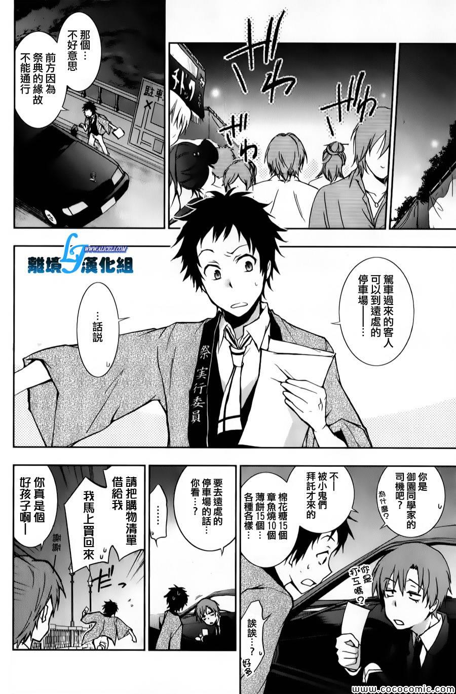 第 14 页