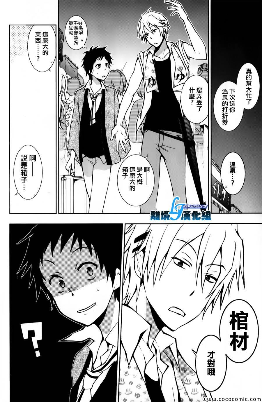 第 20 页