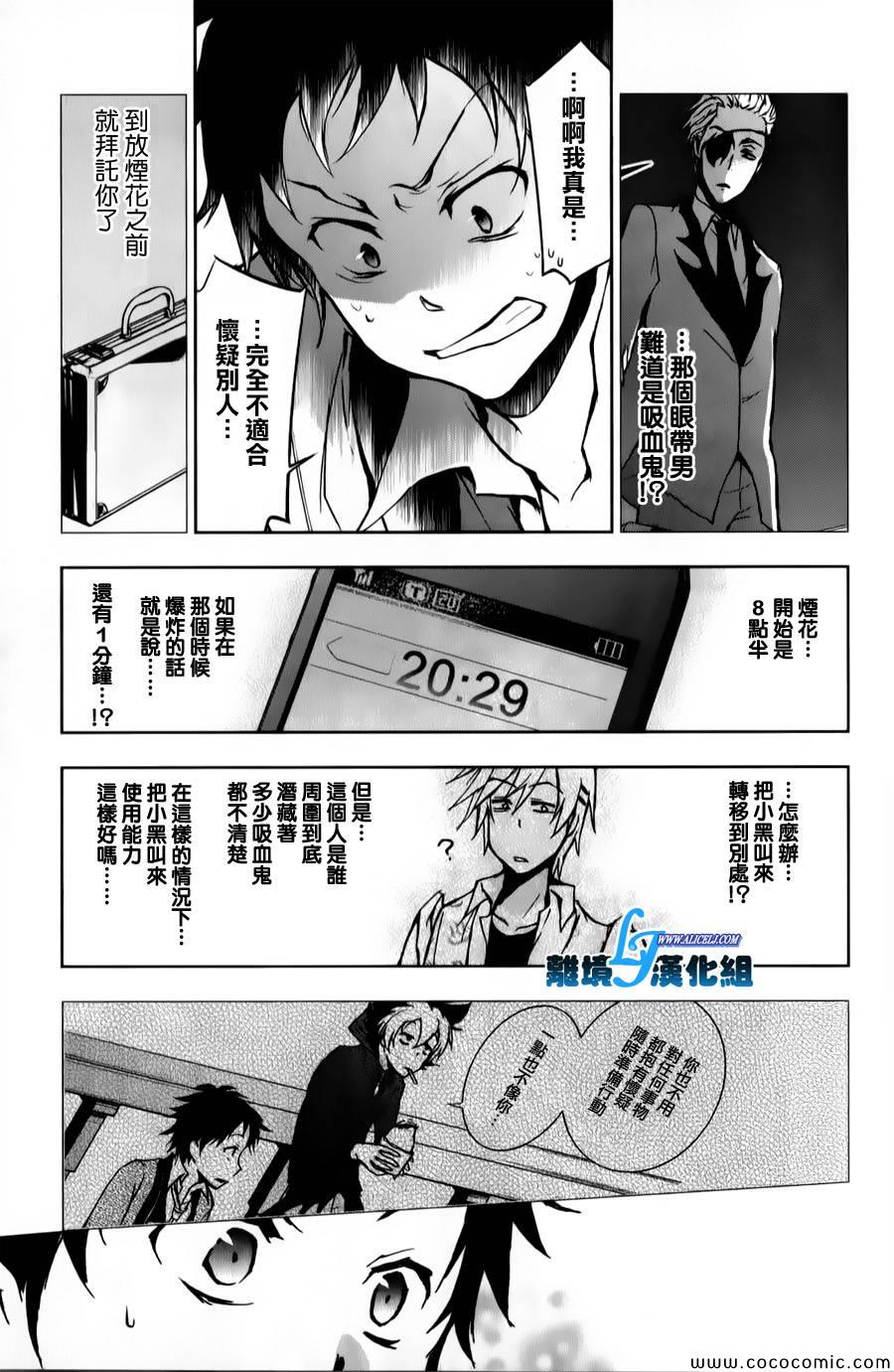 第 23 页