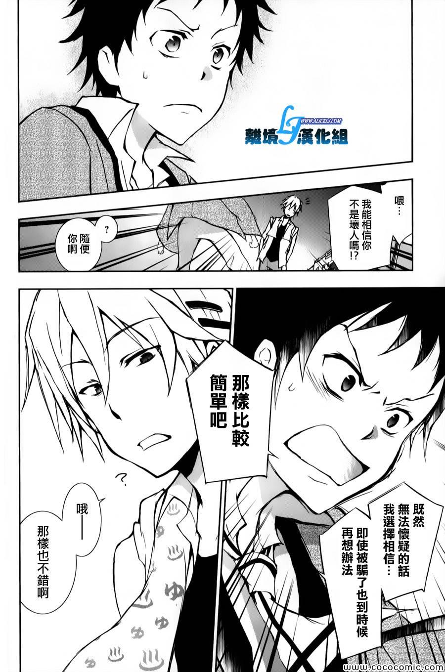 第 24 页