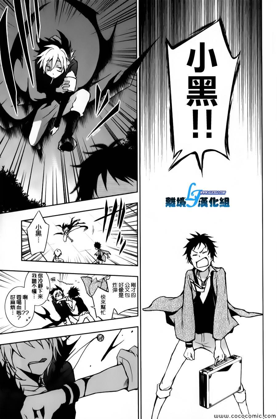 第 25 页