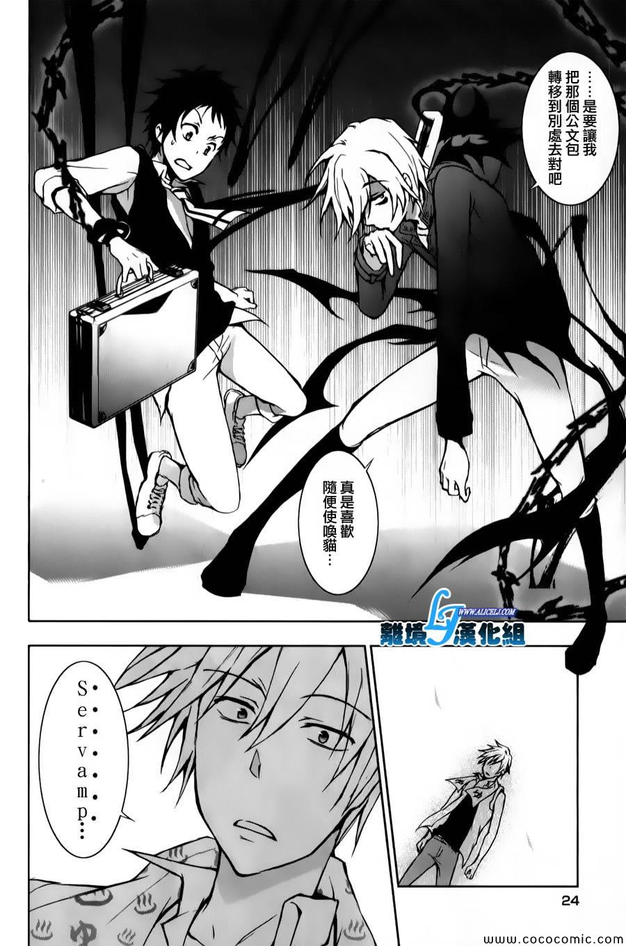 第 26 页