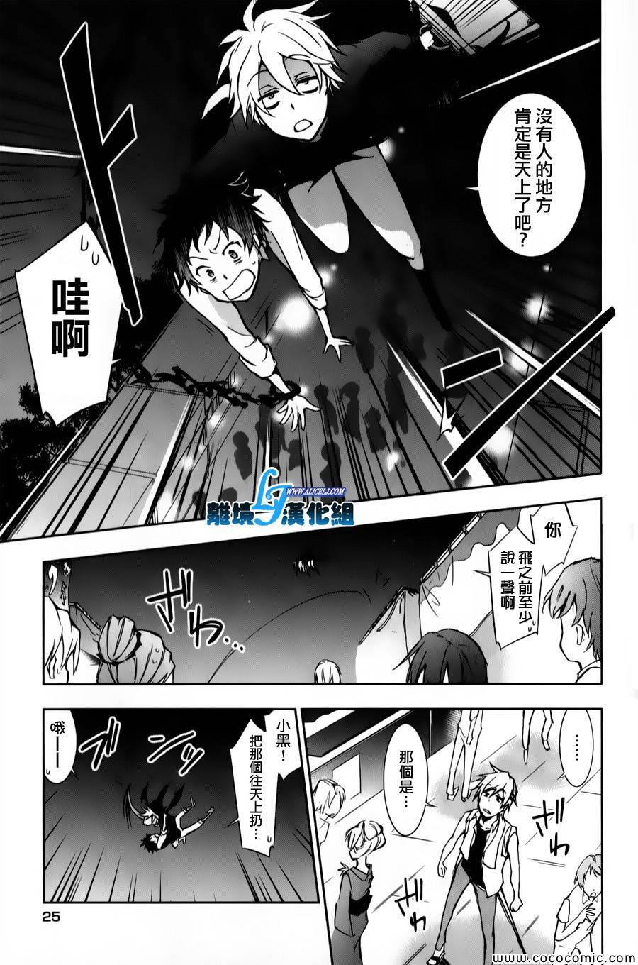 第 27 页