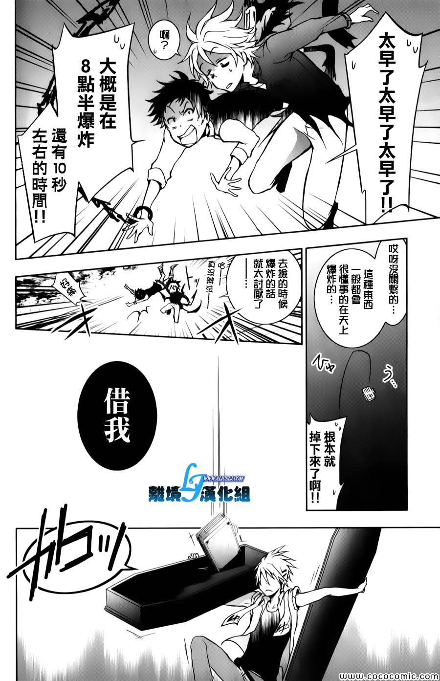 第 28 页