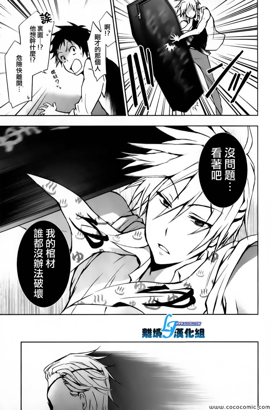 第 29 页