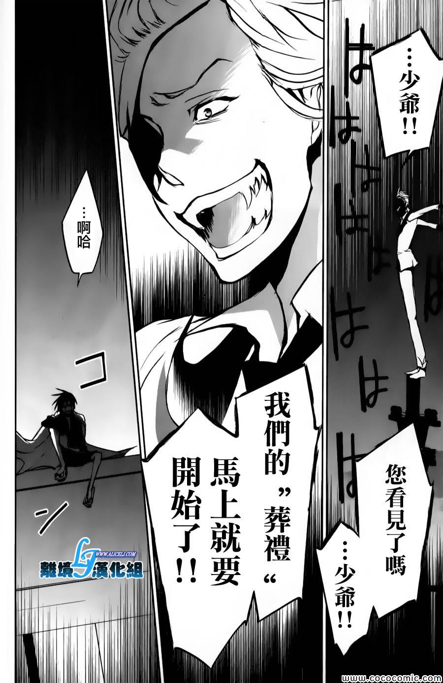 第 30 页
