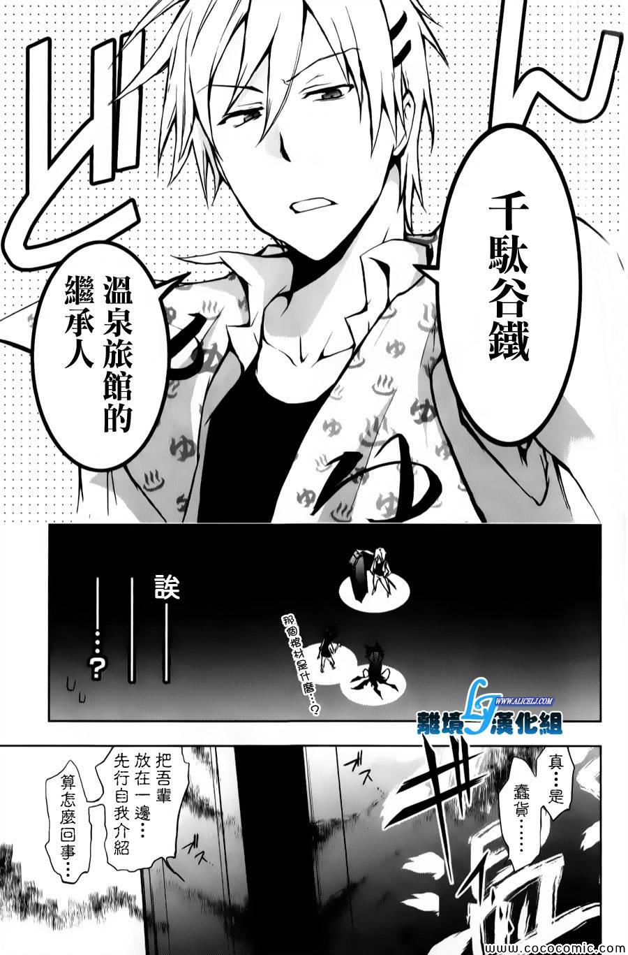 第 33 页