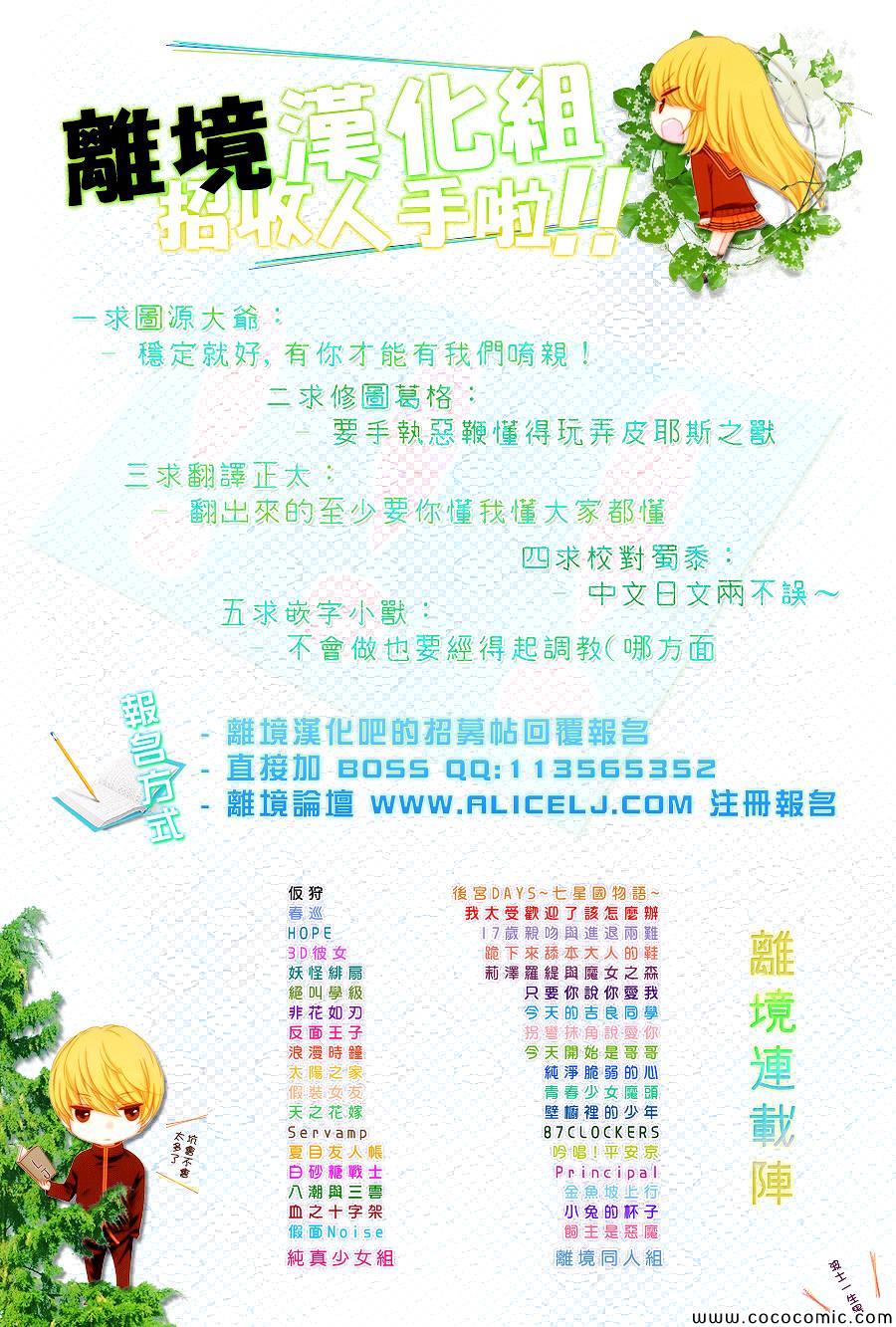 第 36 页