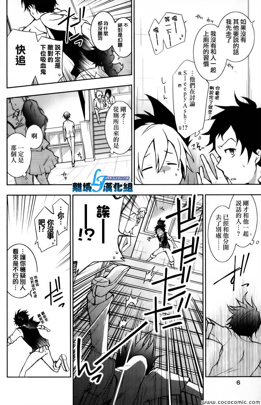 第 8 页