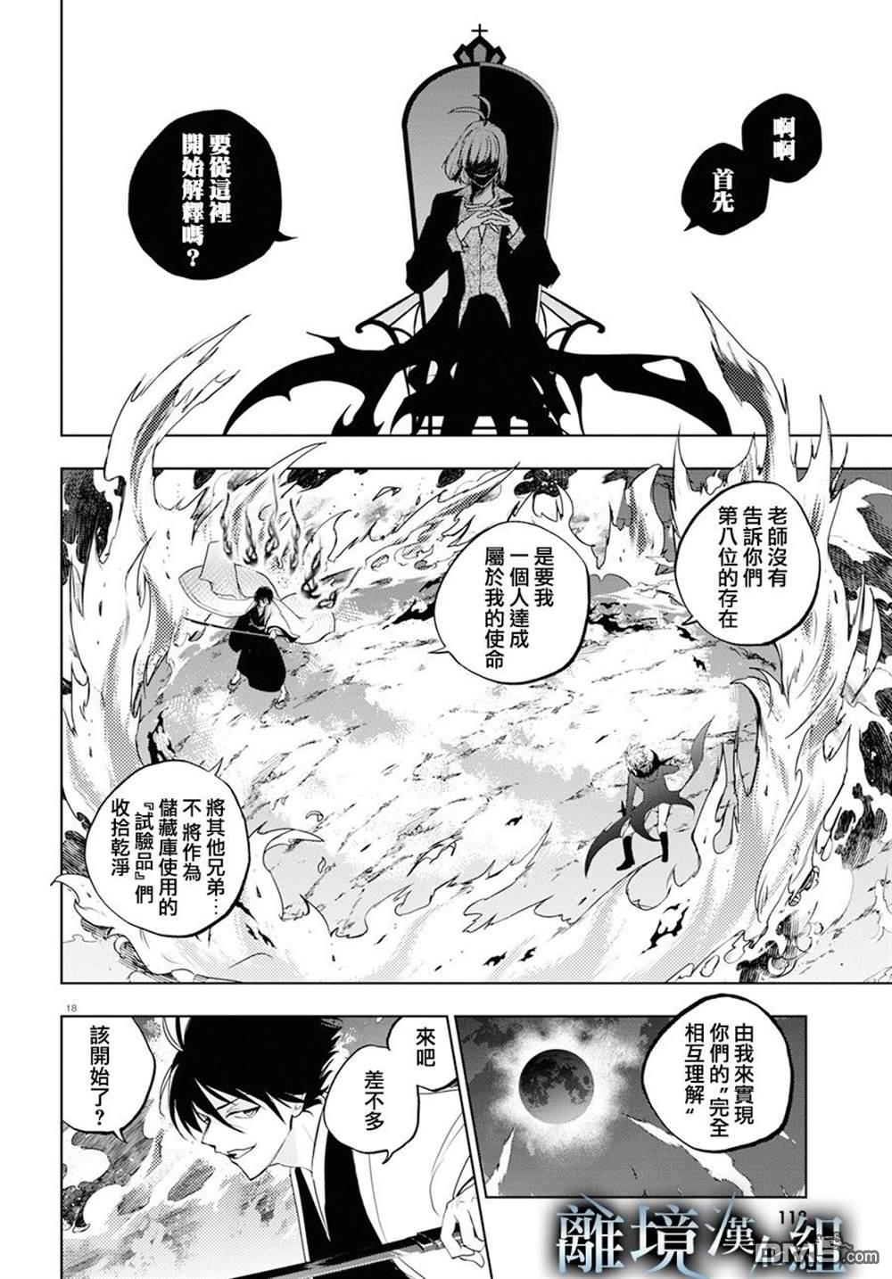 第 15 页