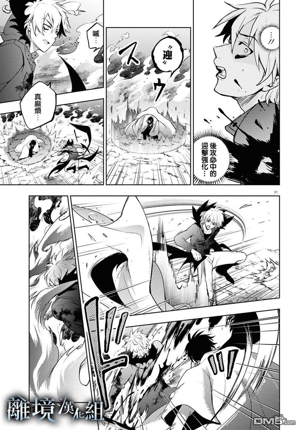 第 18 页