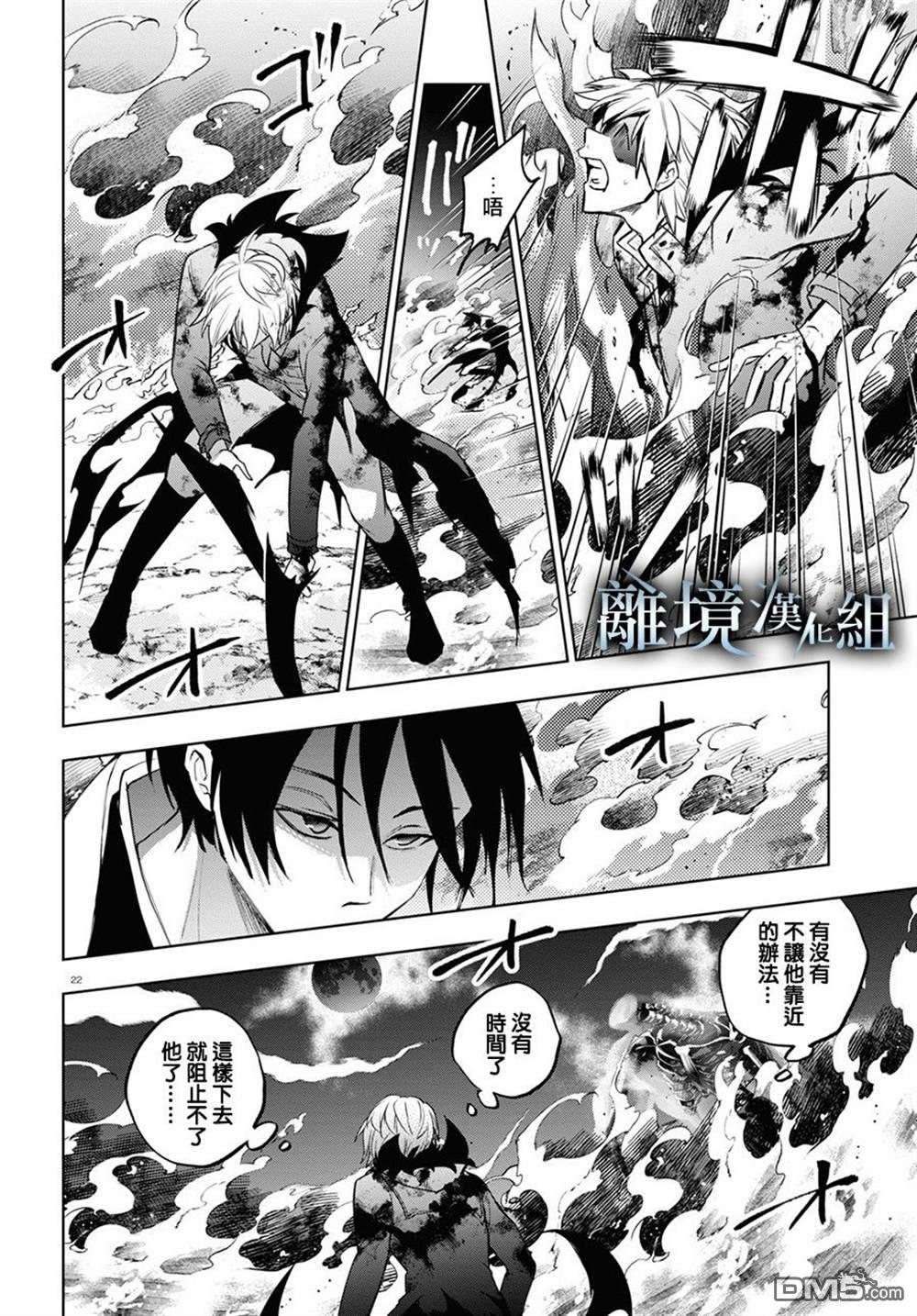 第 19 页