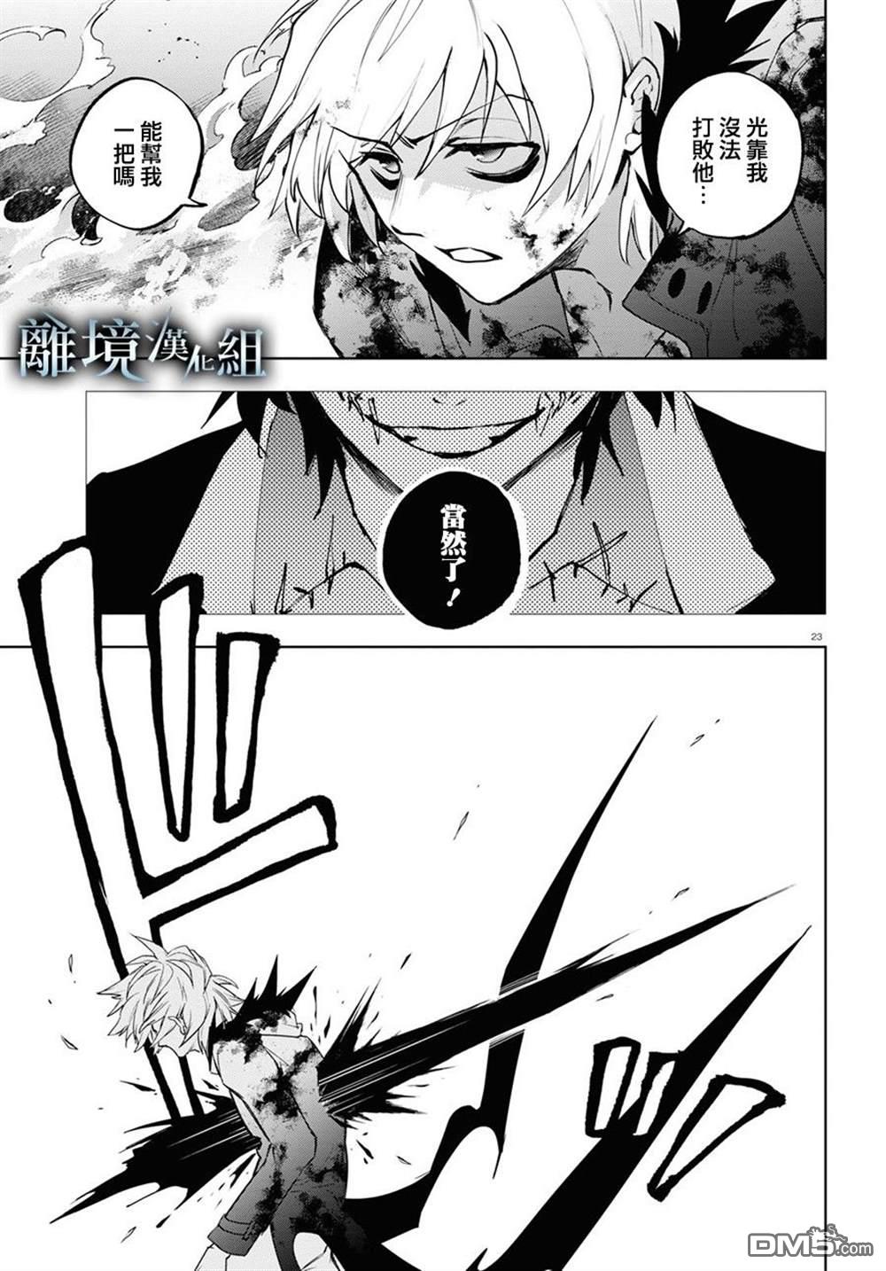 第 20 页