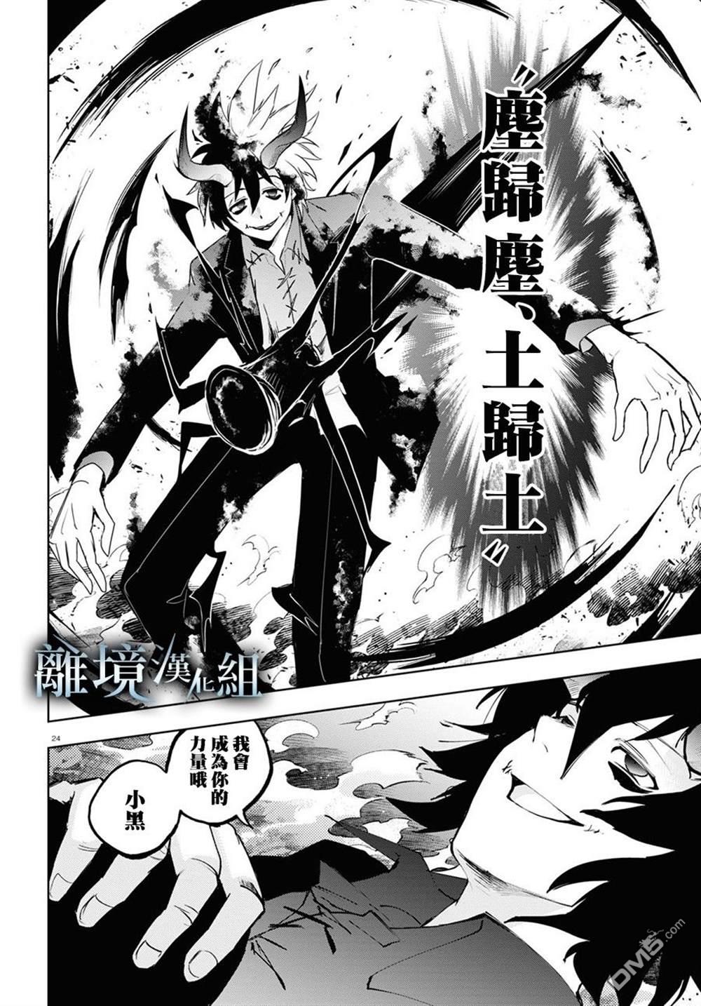 第 21 页