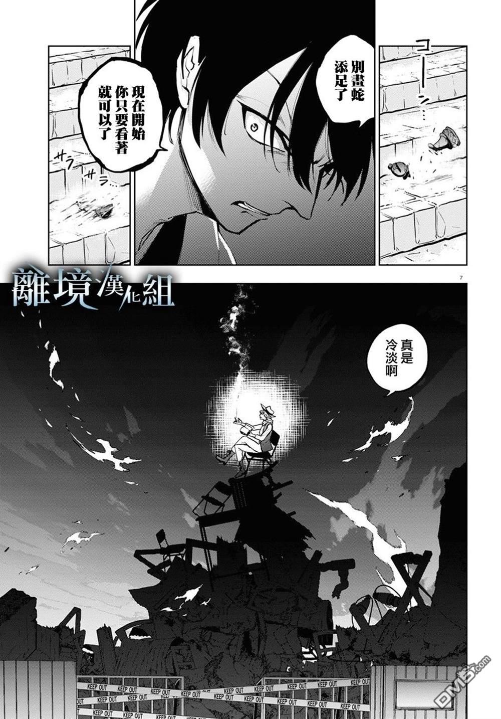 第 7 页