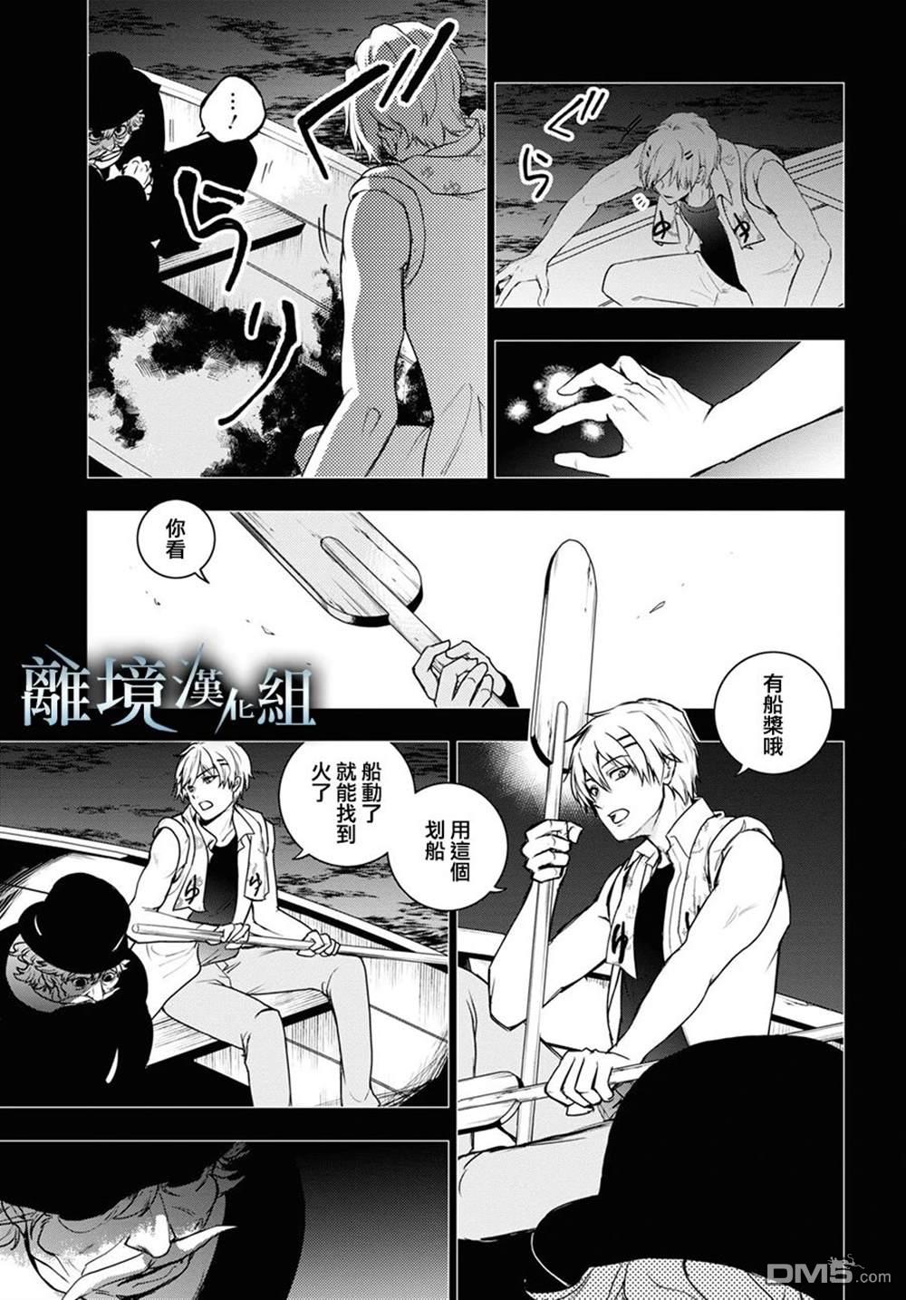 第 18 页