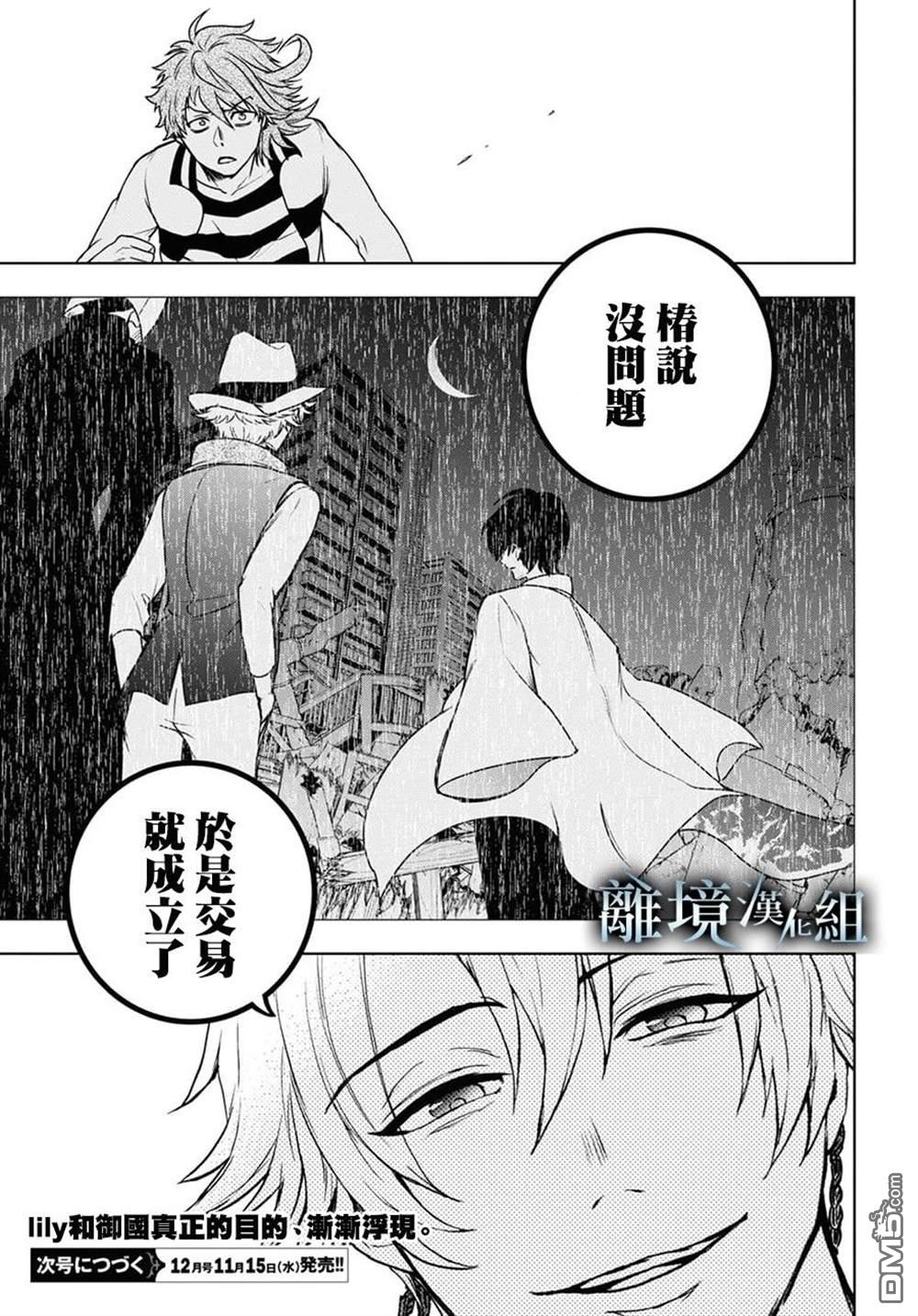 第 29 页