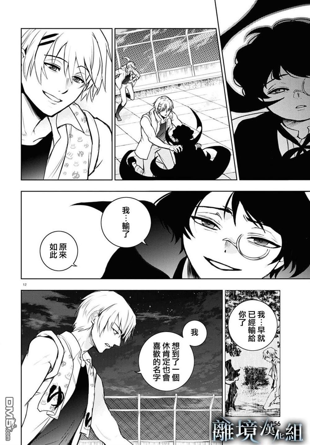 第 8 页