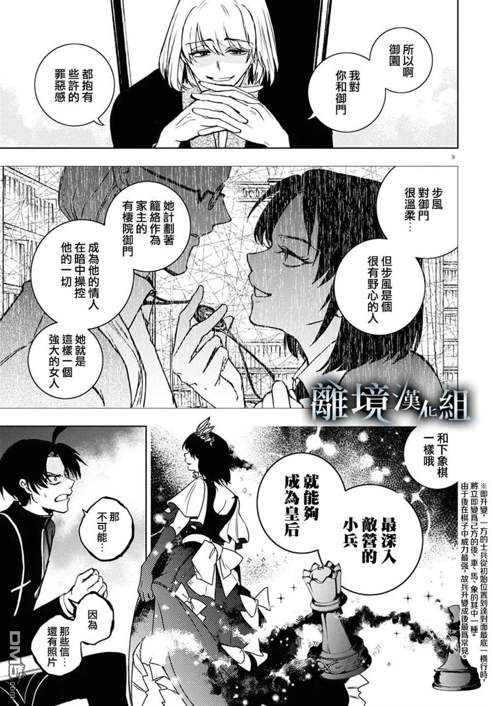 第 12 页